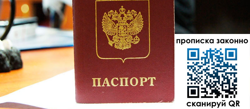 регистрация в Трубчевске